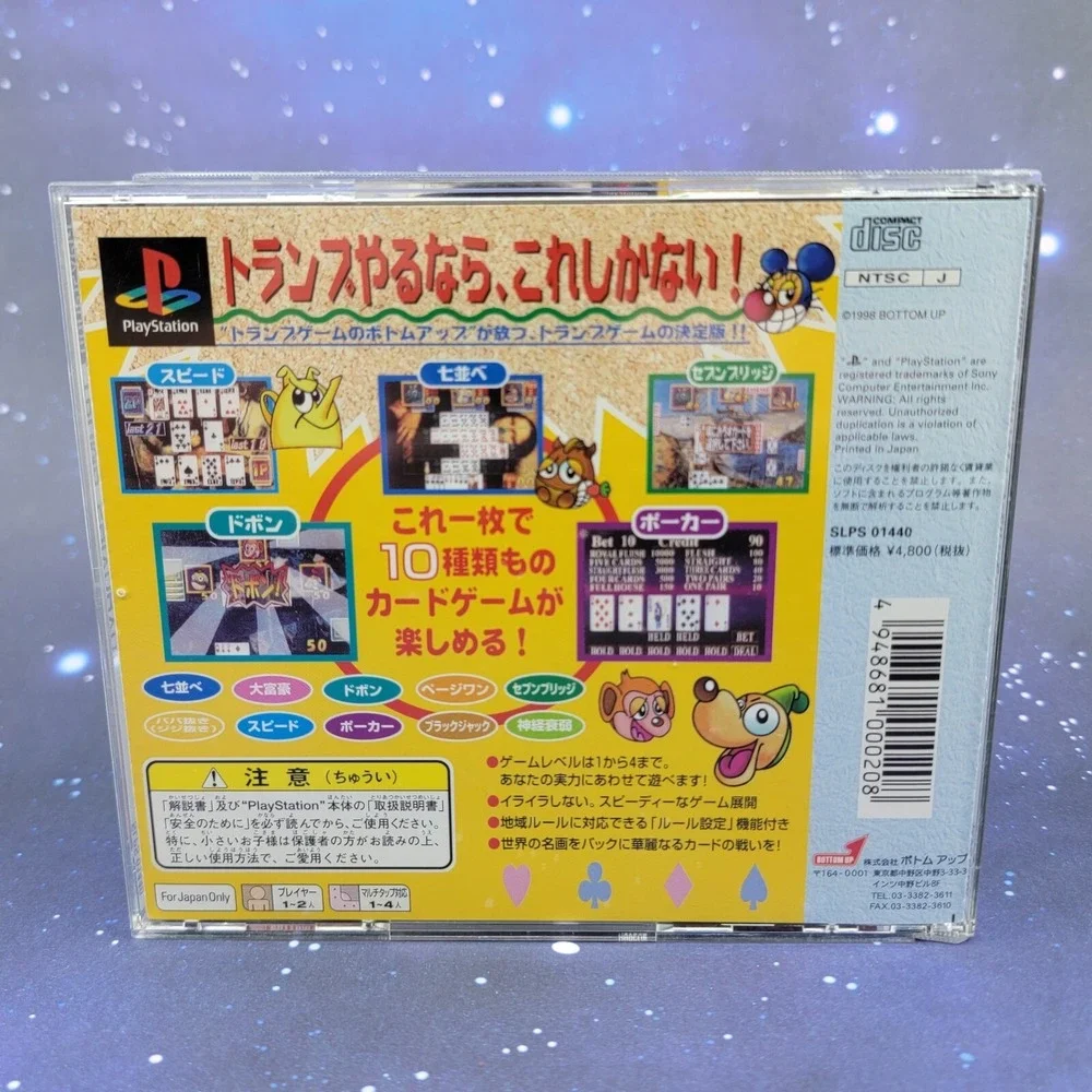 Trump Shiyohyo Fukkoku Ban (Sony Playstation 1) JAPANESE‎ PS1 Video Game 0410